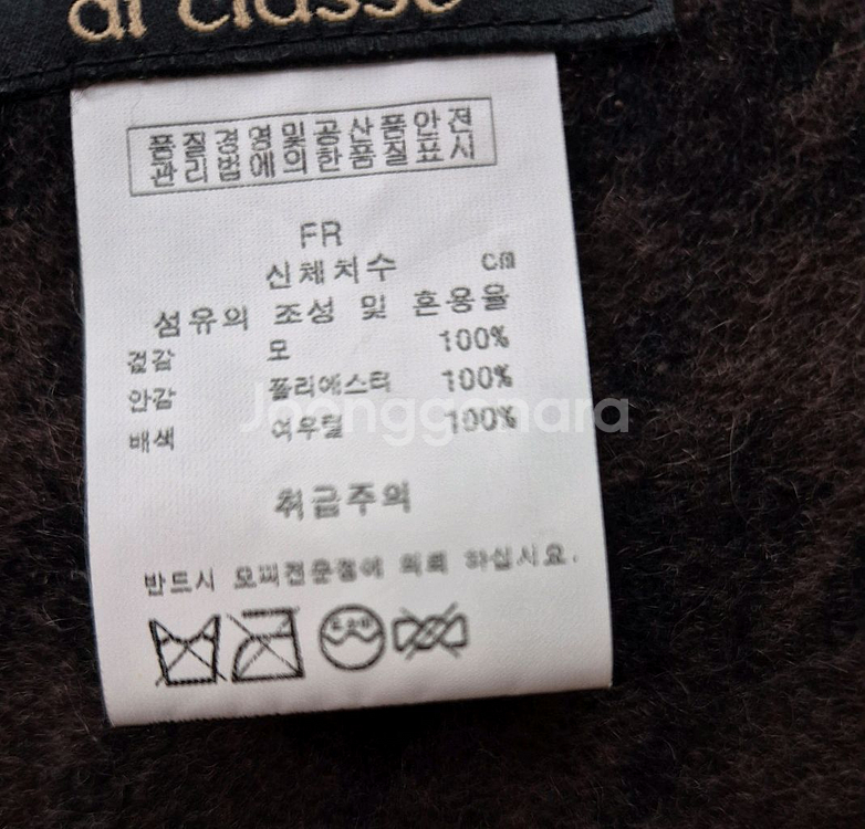 모100% 숄--2