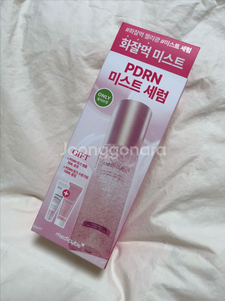 [새상품] 메디큐브 PDRN 젤리 미스트 세럼--0