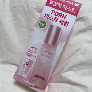 [새상품] 메디큐브 PDRN 젤리 미스트 세럼