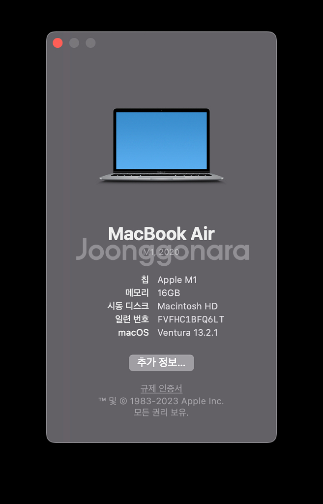 맥북 에어 M1 2020 (16GB, 512GB) 풀박--8
