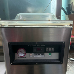 업소용 진공포장기