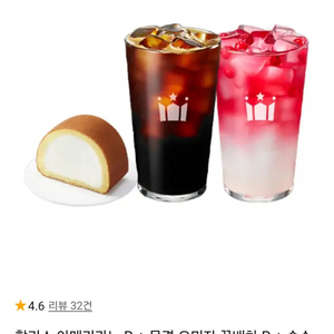 할리스커피 아메리카노 케이크 세트 16500원권