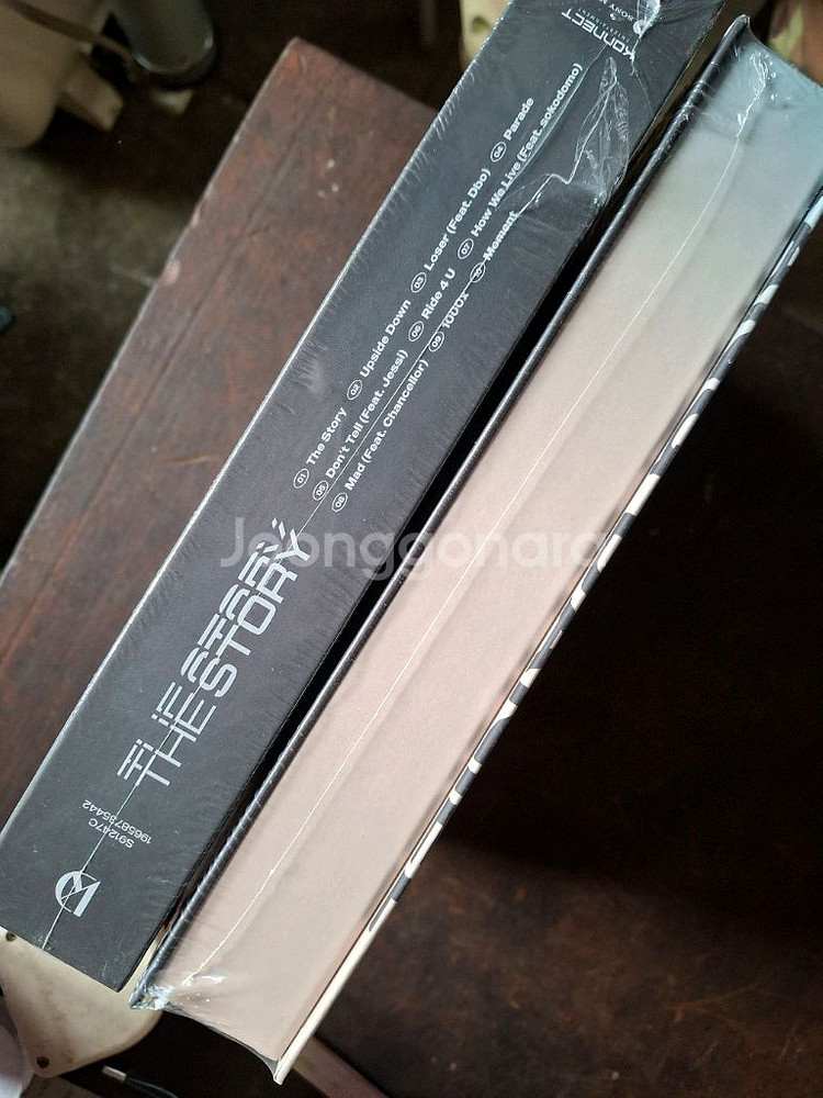 강다니엘 the story 엘범2개일괄--1