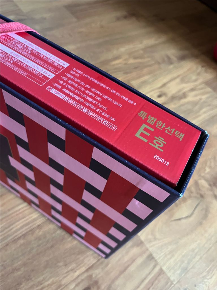 CJ 스페셜G호 스팸+식용유 등 알찬 명절 선물세트 3 이미지