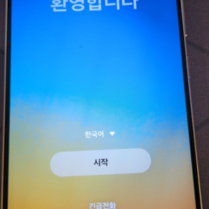 갤럭시 S22 핑크골드 S급 팝니다