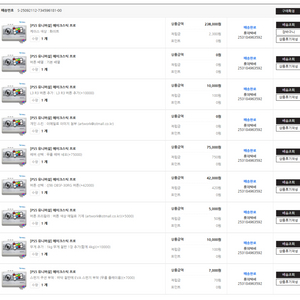 메이크스틱 프로 PS5 유니버셜