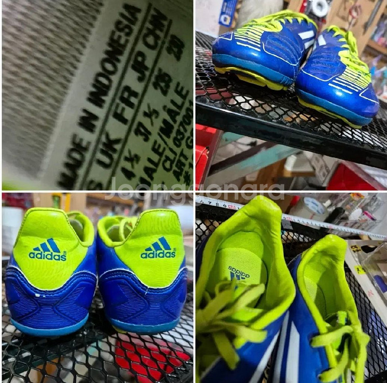 아디다스 고급형 축구화 230 최상급--1