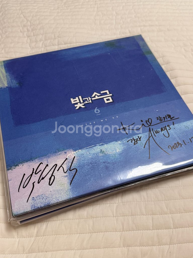 빛과 소금 6집 lp (미개봉 사인반)--0