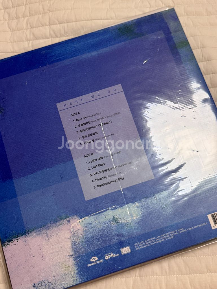빛과 소금 6집 lp (미개봉 사인반)--1