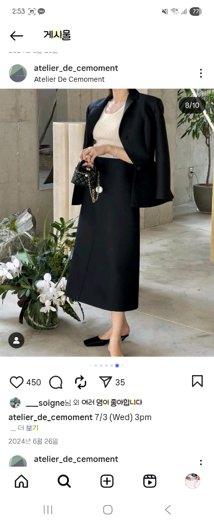 프라다 새틴 뮬 36사이즈 블랙 이미지