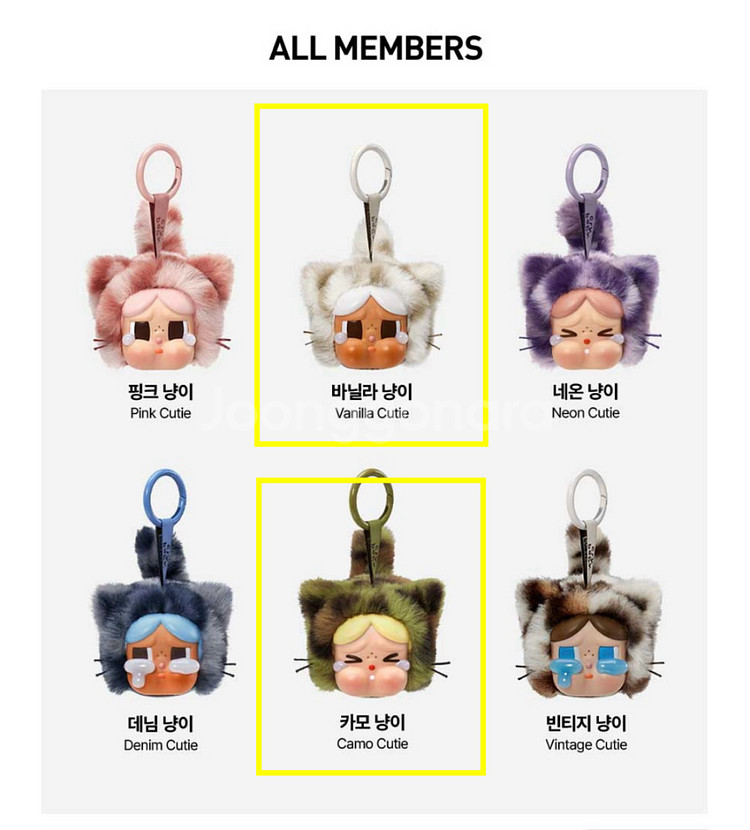 팝마트 크라이베이비 표범 냥이 시리즈 바닐라 냥이--1