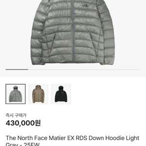 노스페이스 마티에르 ex rds M사이즈 새제품