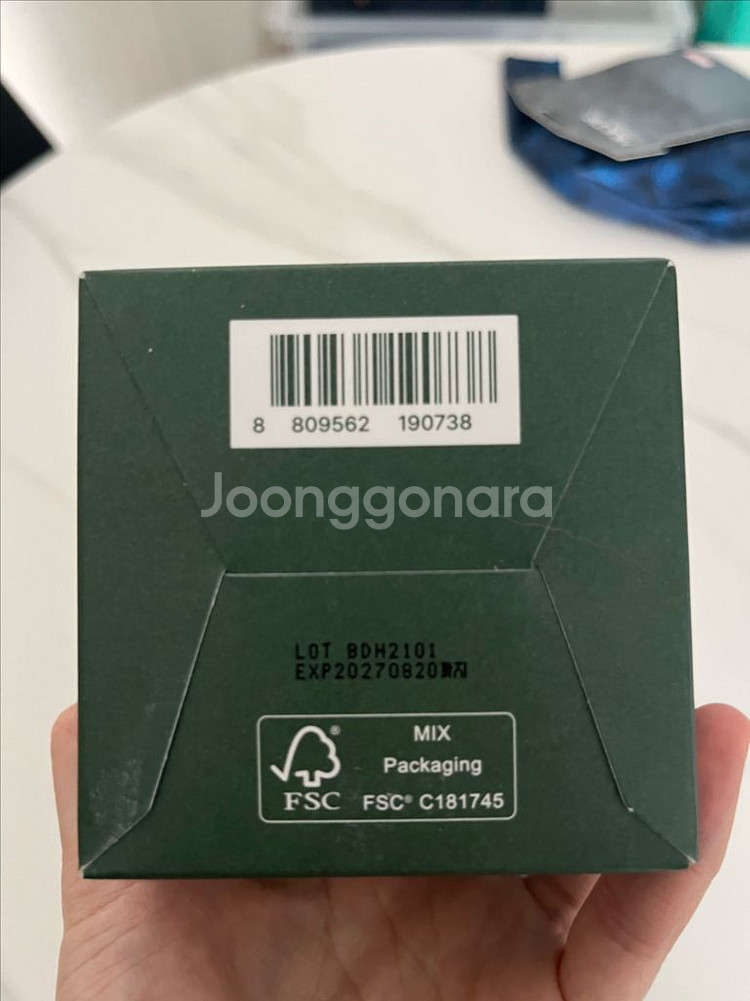 아렌시아 그린 아르티장 클렌저(120g, 새제품)--2