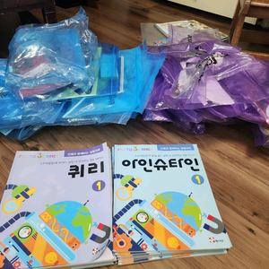 팩토 사이언스 퀴리 아인슈타인 책 팝니다