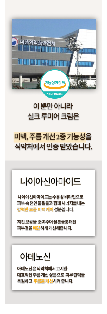 메디카미 비립종 쥐젖 편평사마귀 제거 크림--5