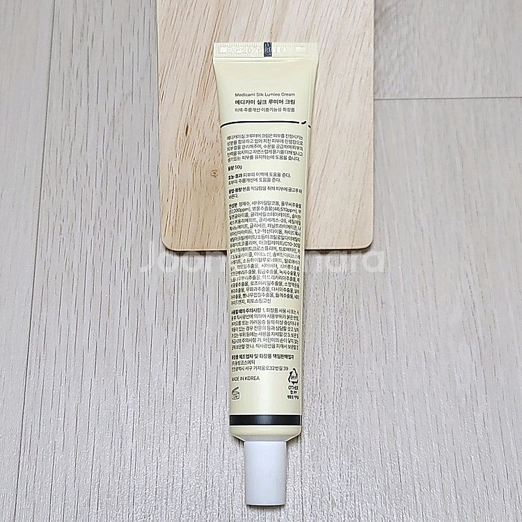 메디카미 비립종 쥐젖 편평사마귀 제거 크림--8