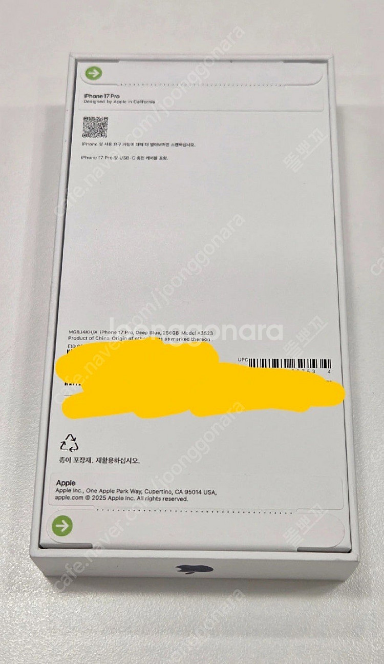 애플 아이폰17프로 딥블루 256GB 자급제 미개봉--2