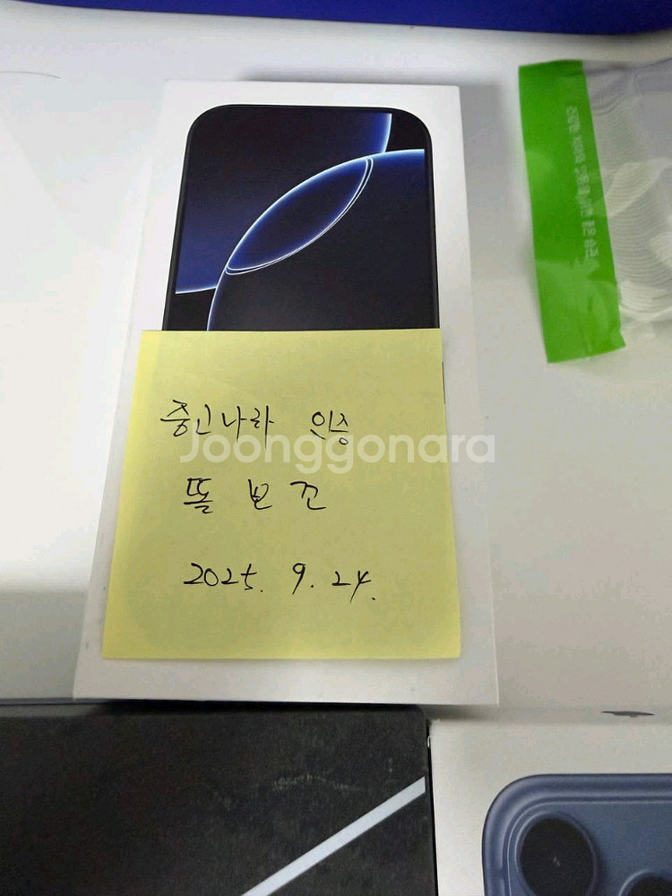아이폰16프로 256GB 블랙티타늄 미개봉 자급제--1