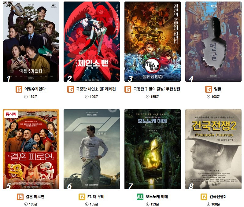 롯데시네마 CGV 메가박스 저렴하게 예매해드려요!--0