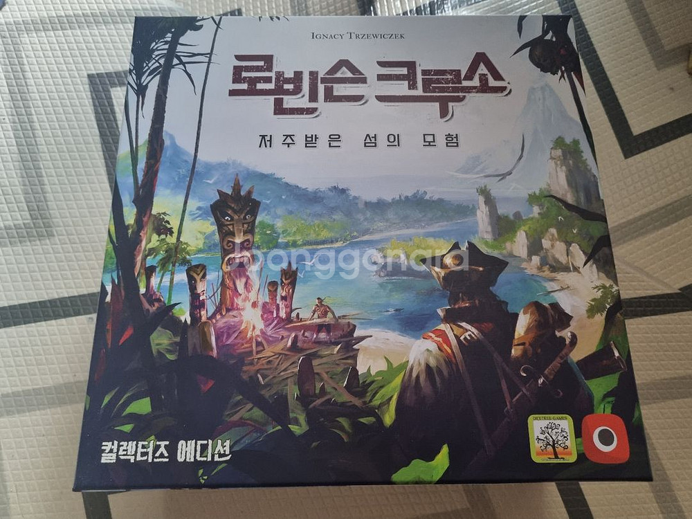 보드게임 로빈슨크루소 ce + 확장 + 3d 오거팝니다--0