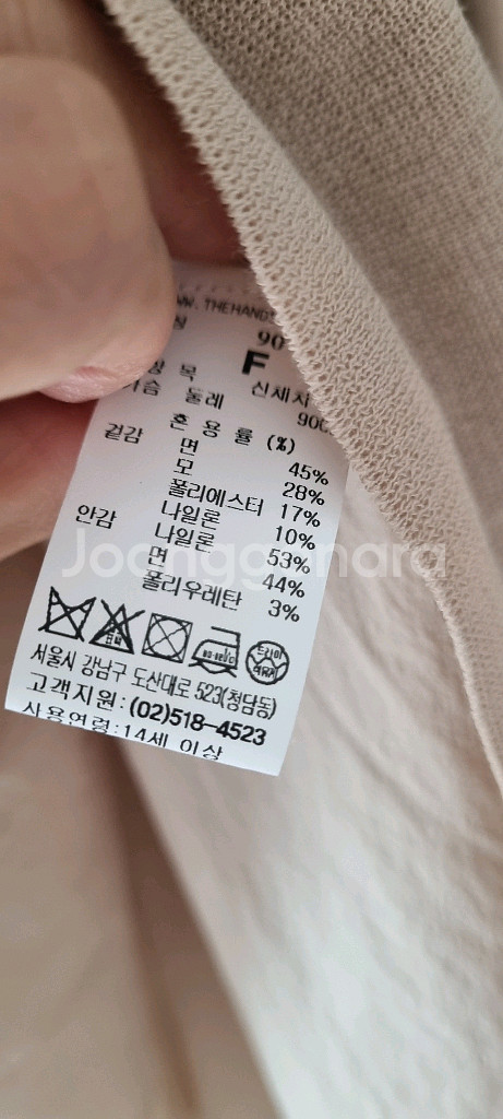 한섬 마인 원피스겸 가디건--2