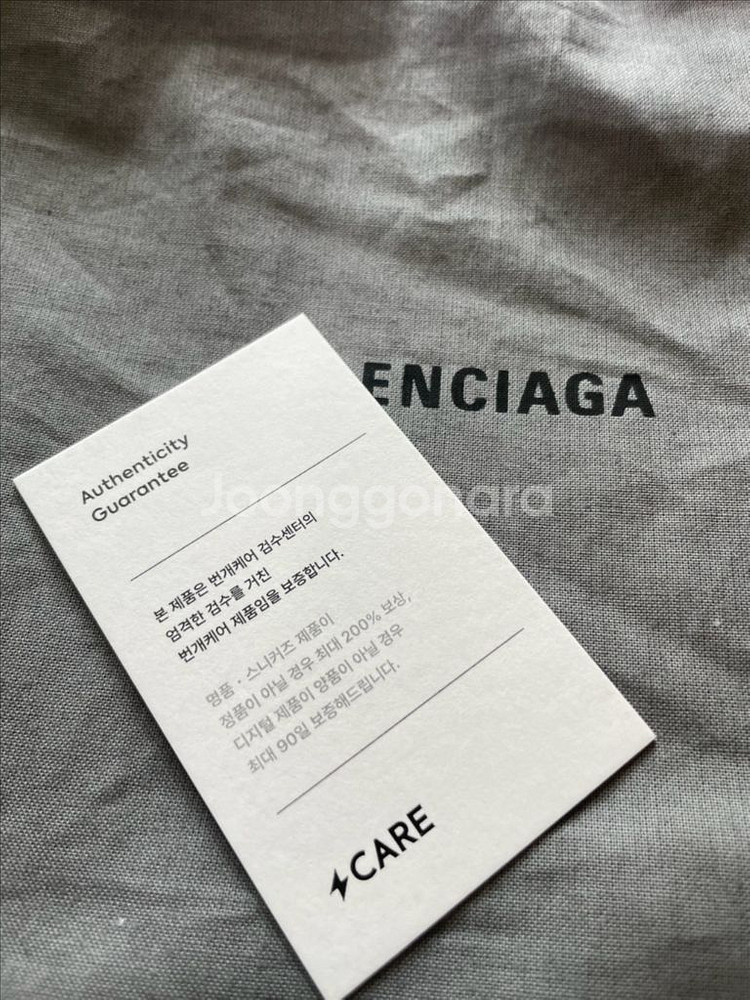 발렌시아가 클러치 미디엄 빌 파우치--7