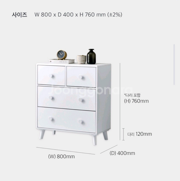 동서가구 4칸 수납 800 3단 서랍장 핑크 볼레일 틈--2