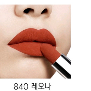 디올 벨벳립스틱 840색상(미사용)