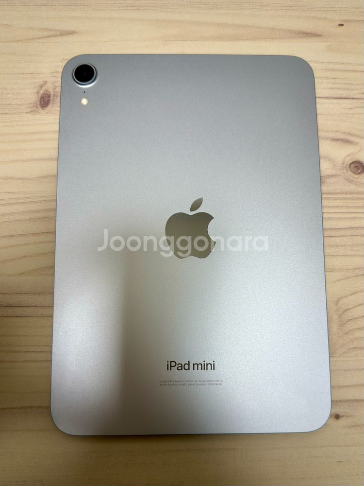 아이패드 미니7 A17 Pro 128 WiFi--0