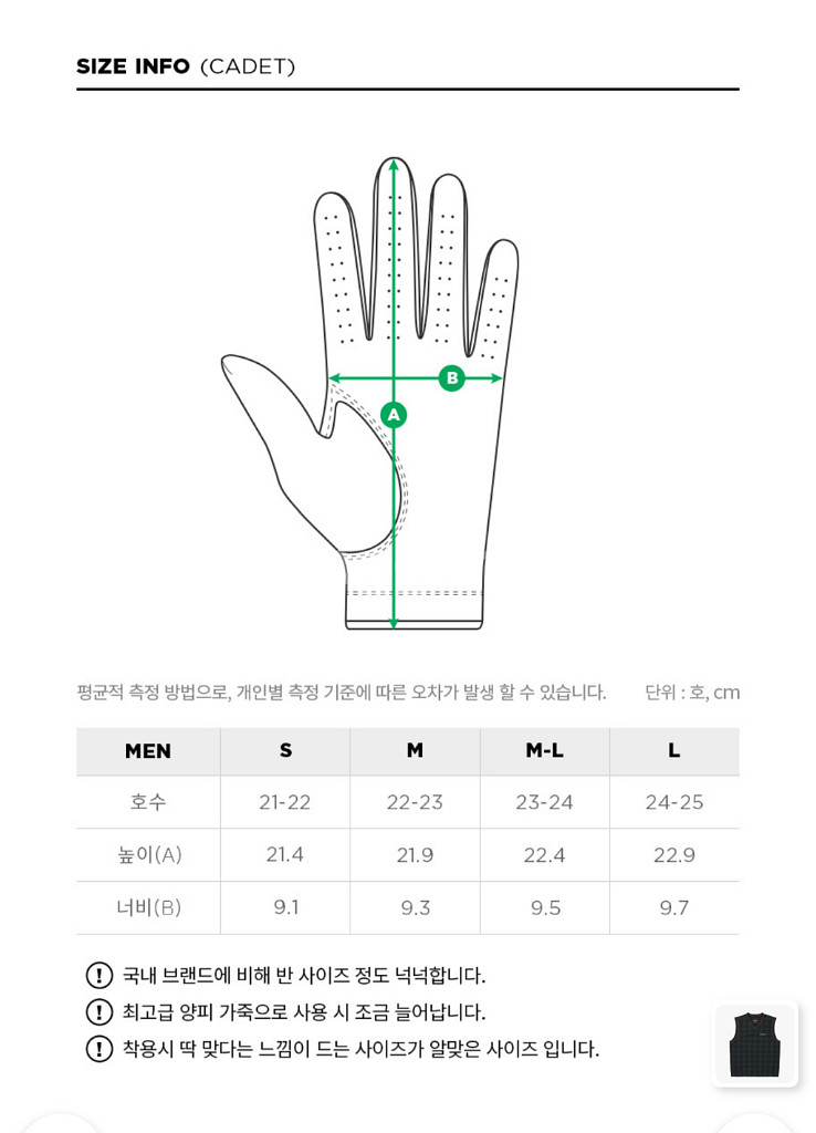 G/FORE 지포어 남성 골프 장갑 새상품 M--6