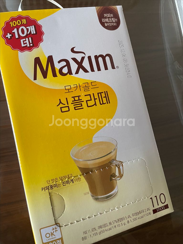 맥심 심플라떼 110개 미개봉 반값배송비 포함가--0