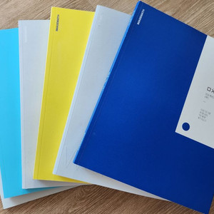 이미지 2026 (실전개념) 미 친 개념