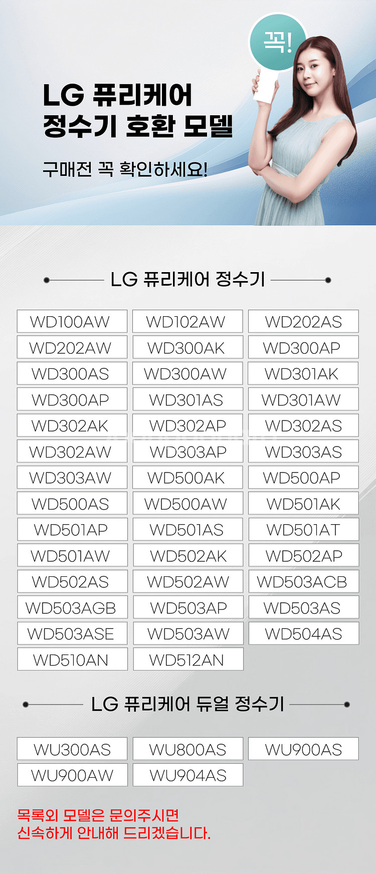 LG정수기필터 미개봉 새상품--5