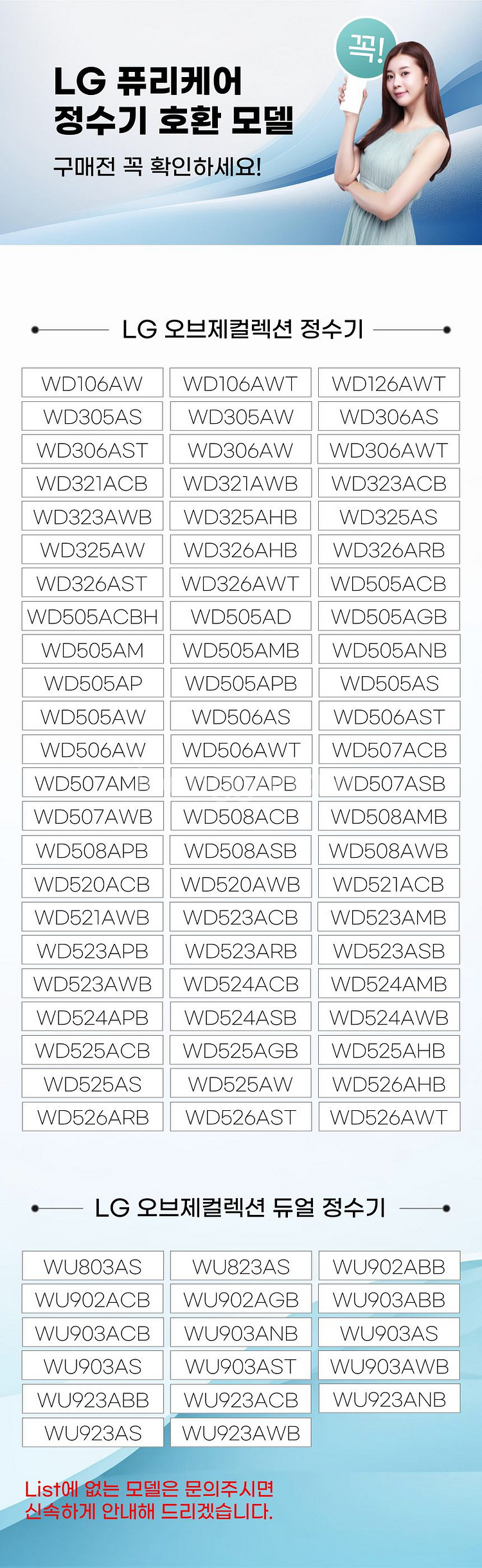 LG정수기필터 미개봉 새상품--4