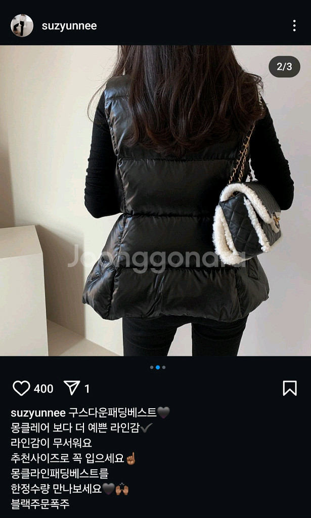 데일리룩 몽클라인패딩베스트--1