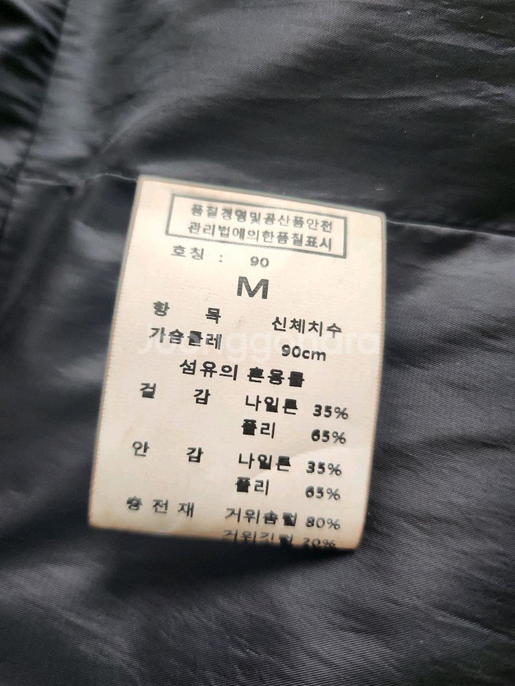 데일리룩 몽클라인패딩베스트--7