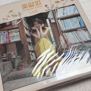 아이유 꽃갈피 lp (미개봉)