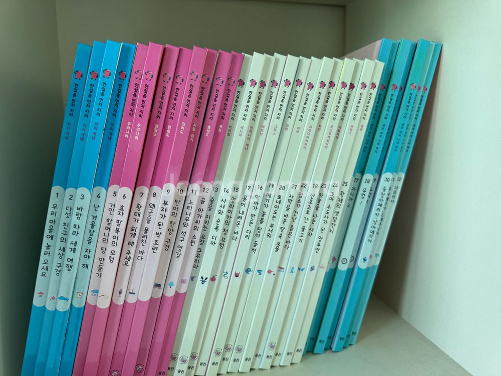 웅진북클럽 한걸음 먼저 지리 32권 판매합니다--0