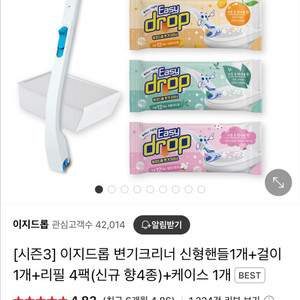 이지드롭 변기크리너 세트