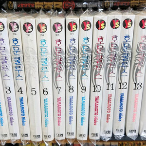 (소장용/절판)호문쿨루스 완결 상급 택포18만원