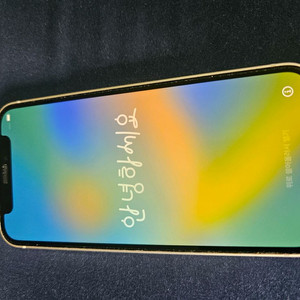 아이폰 12 미니 256 화이트