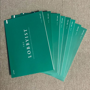 [새책] 시대인재 수학 장재원T 로비스트 파이널 N제