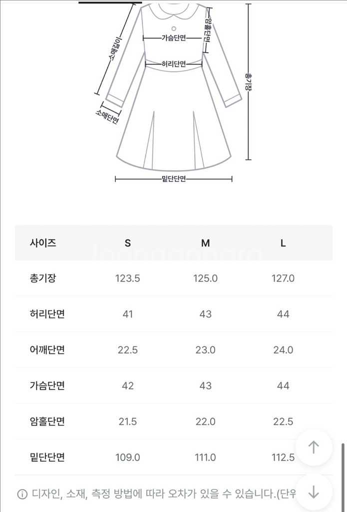 케이클럽 메이비 뷔스티에 롱원피스 s--2