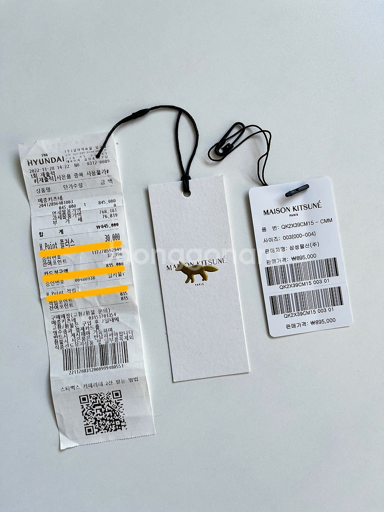 메종키츠네 클래식 테디자켓 L 사이즈 (제니자켓)--6