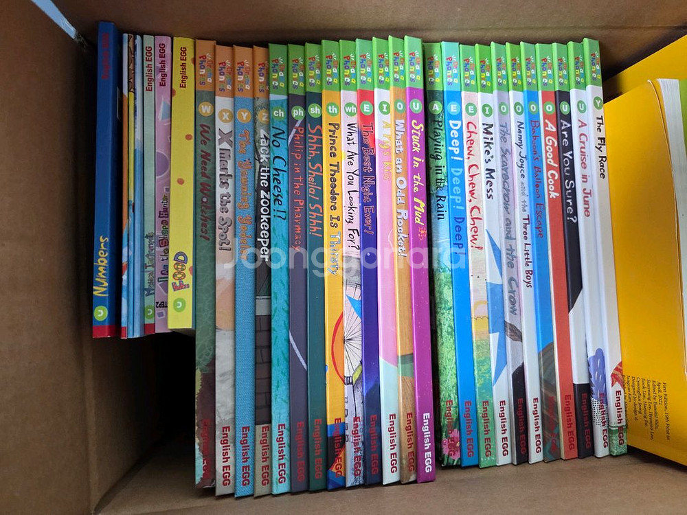 잉글리시에그 1~5--2