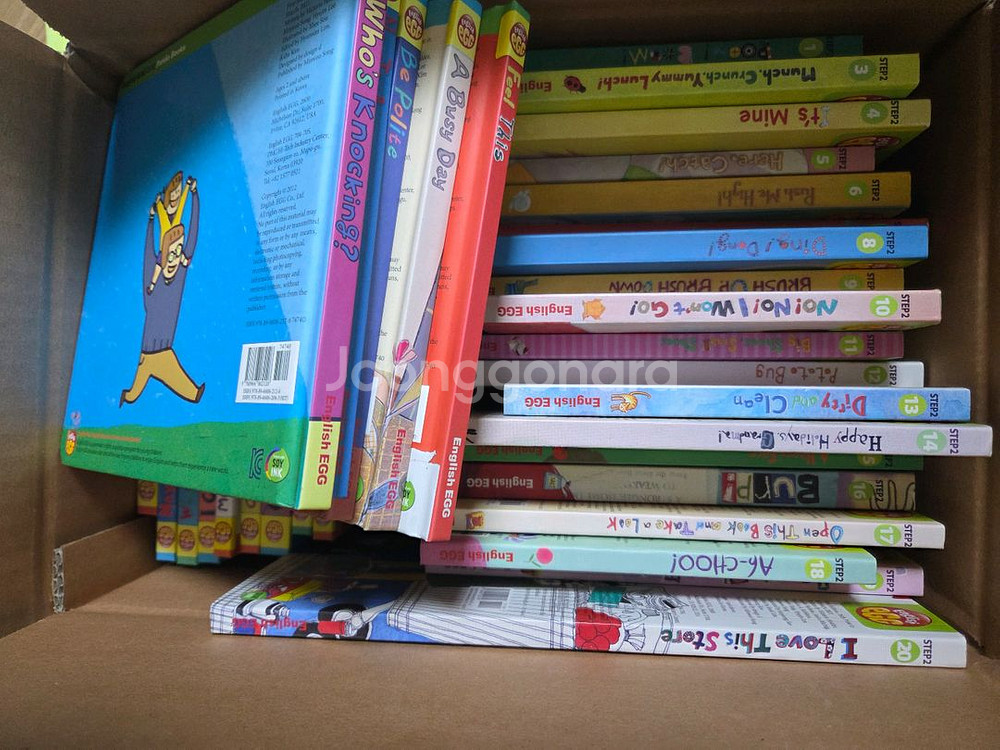 잉글리시에그 1~5--4