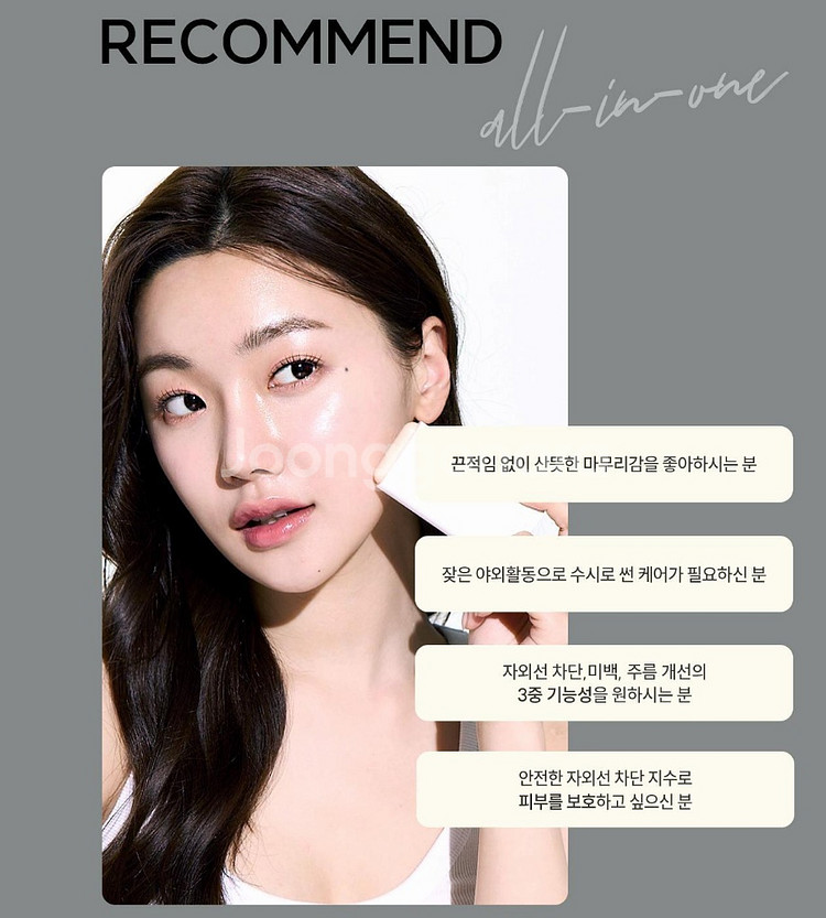 톡스앤필 선스틱 유브이 엑스퍼트 올인원 선스틱 선크림--6