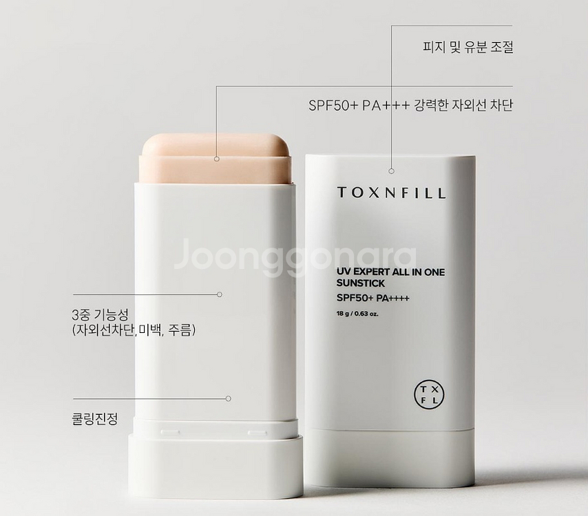 톡스앤필 선스틱 유브이 엑스퍼트 올인원 선스틱 선크림--8
