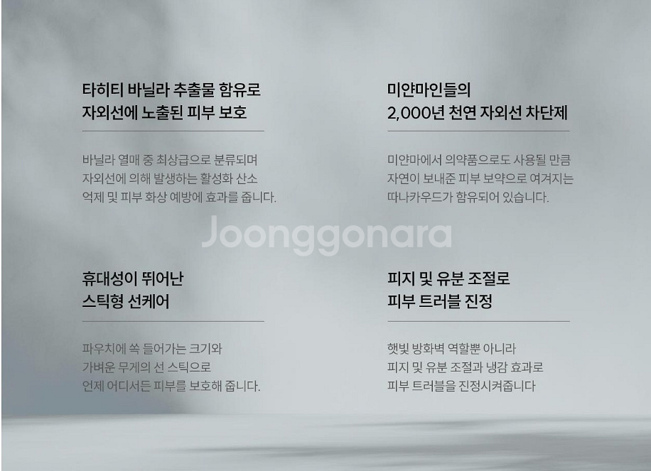 톡스앤필 선스틱 유브이 엑스퍼트 올인원 선스틱 선크림--9