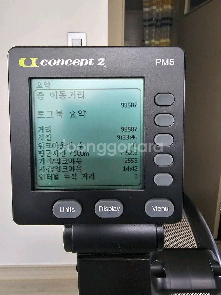 Concept2 로잉머신 Model D--2
